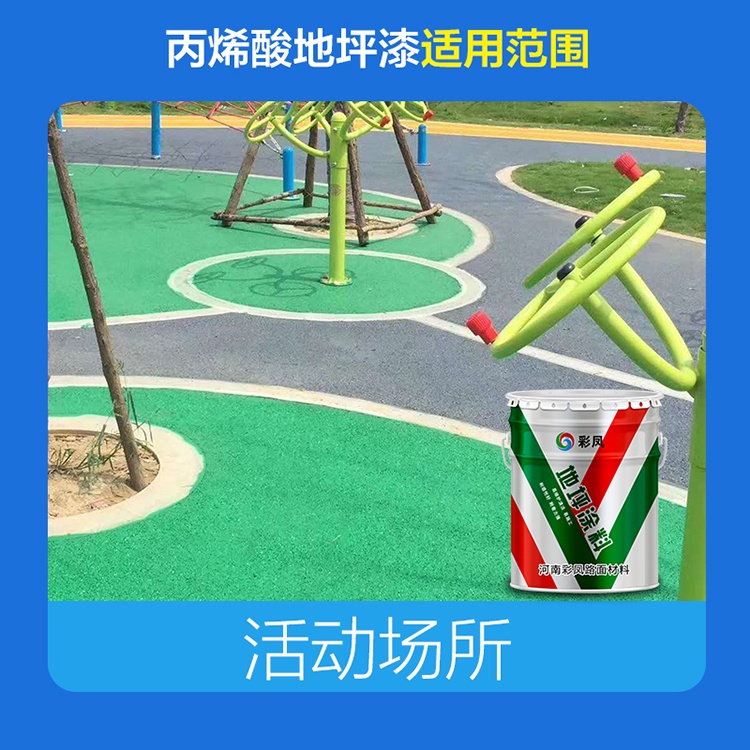 透水混凝土一方的施工價格、多少錢一方？